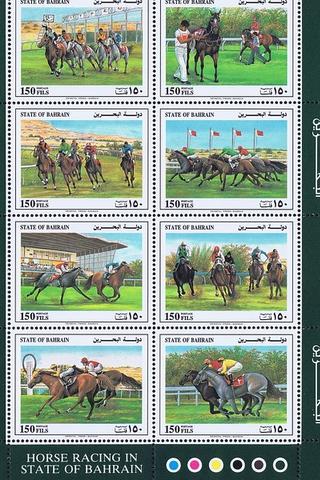 Horse Racing Stamps from Bahrain Horse Racing Stamps from Bahrain