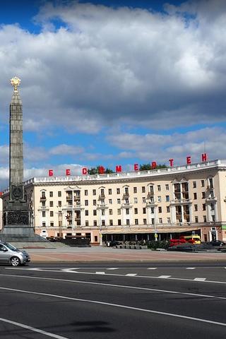 Minsk, Belarus